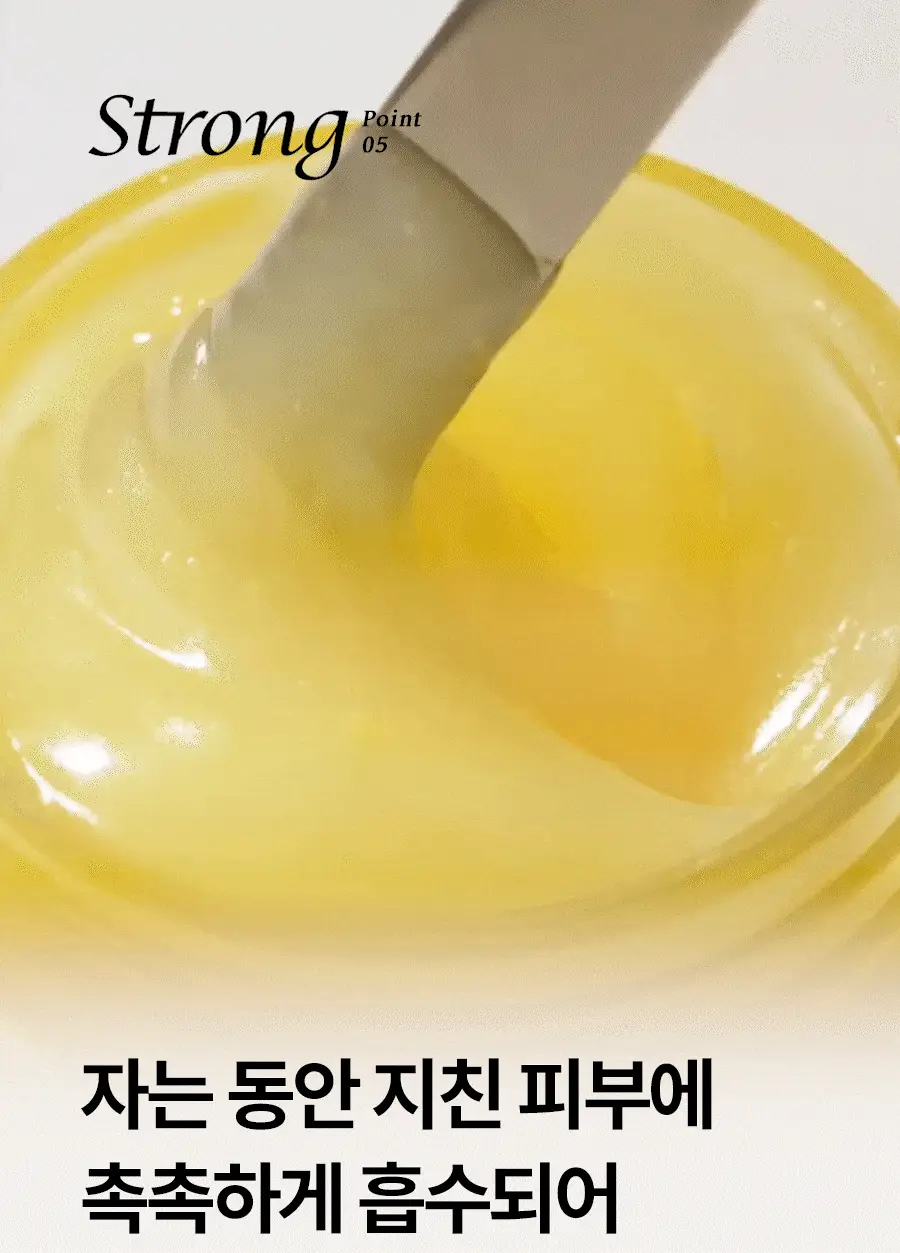 [NEW/튜브용기] 한율 달빛유자 수면팩 70ml 기획 (+35ml+패드2매) 상세페이지 22
